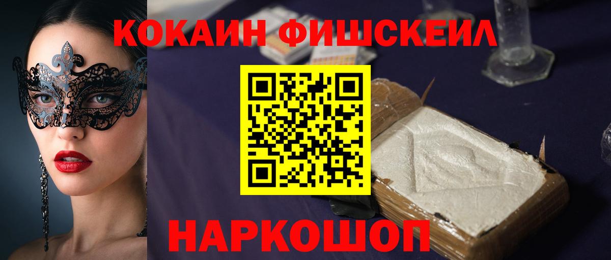 Пенза  COCAIN Перу  Cocaine Эквадор  Вход с VPN 