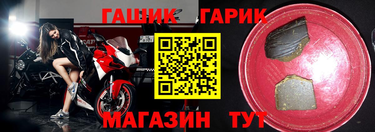 ГАШИШ индика сатива Пенза