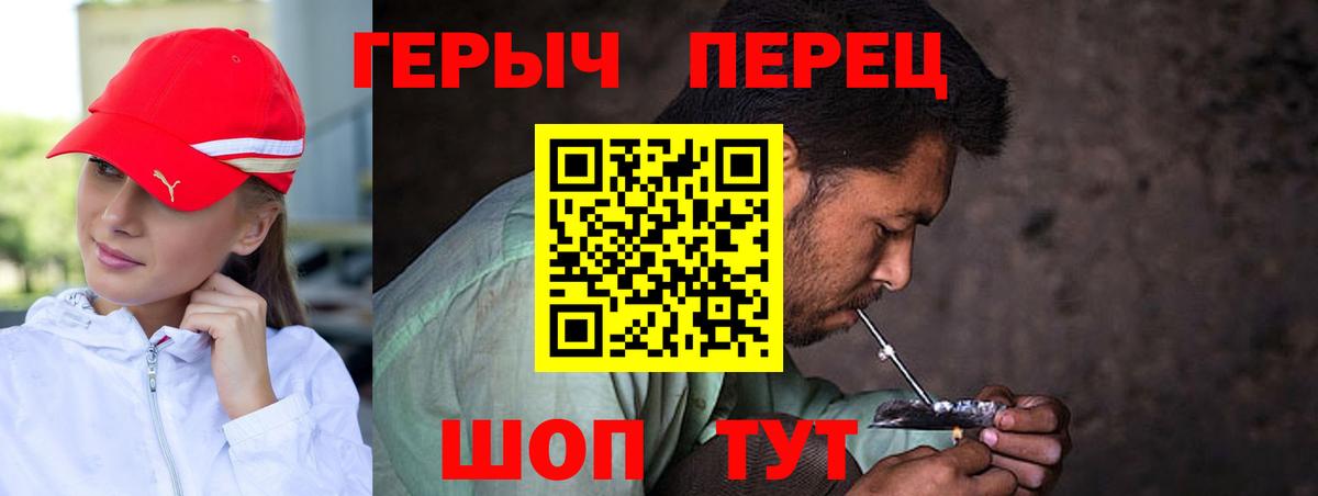 Пенза  ГЕРОИН Афган  Вход с VPN 