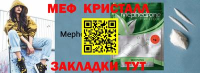 дурь Татарск