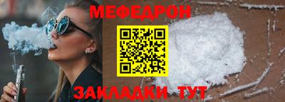 дурь Татарск