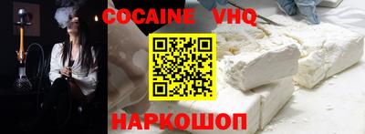 COCAINE Тара