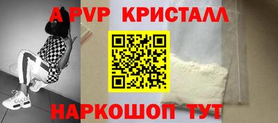 таблы Тверь