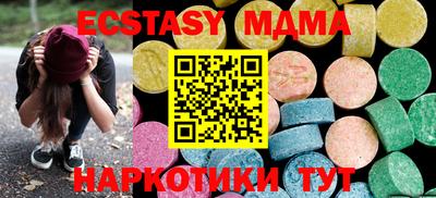 дурь Татарск