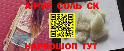 таблы Тверь