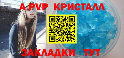дурь Татарск