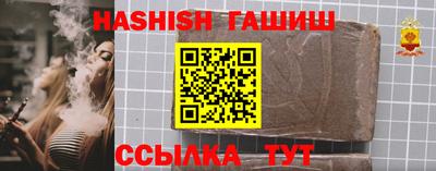 таблы Тверь