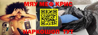 дурь Татарск