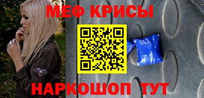 дурь Татарск