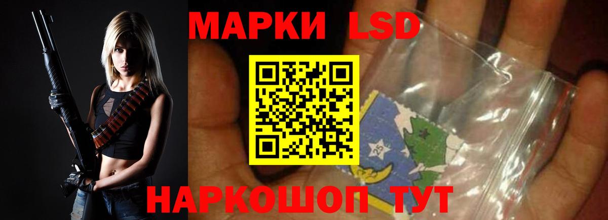 LSD-25 экстази ecstasy  Вход с VPN  Пенза 