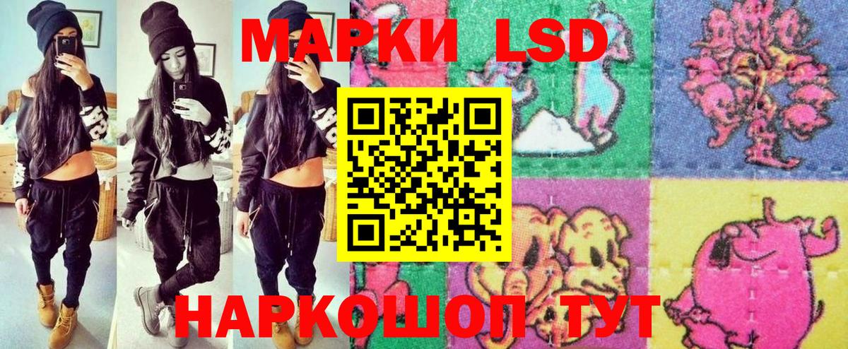 Марки 25I-NBOMe 1,5мг  Вход с VPN  Пенза  Марки 25I-NBOMe 1,5мг 