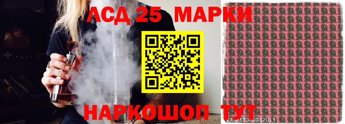 Марки N-bome 1,8мг Пенза