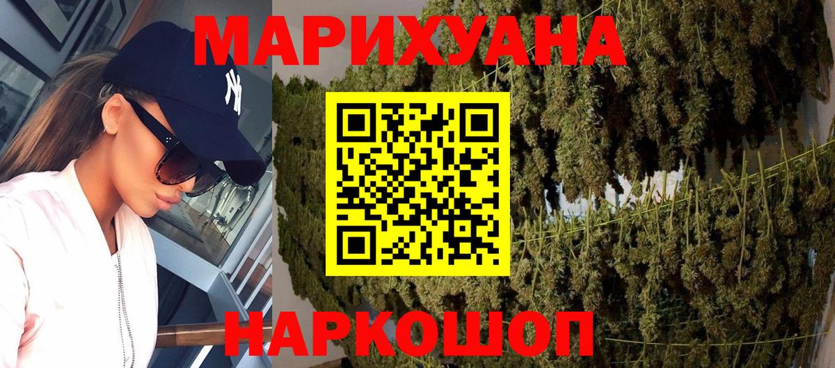Бошки марихуана ГИДРОПОН Пенза